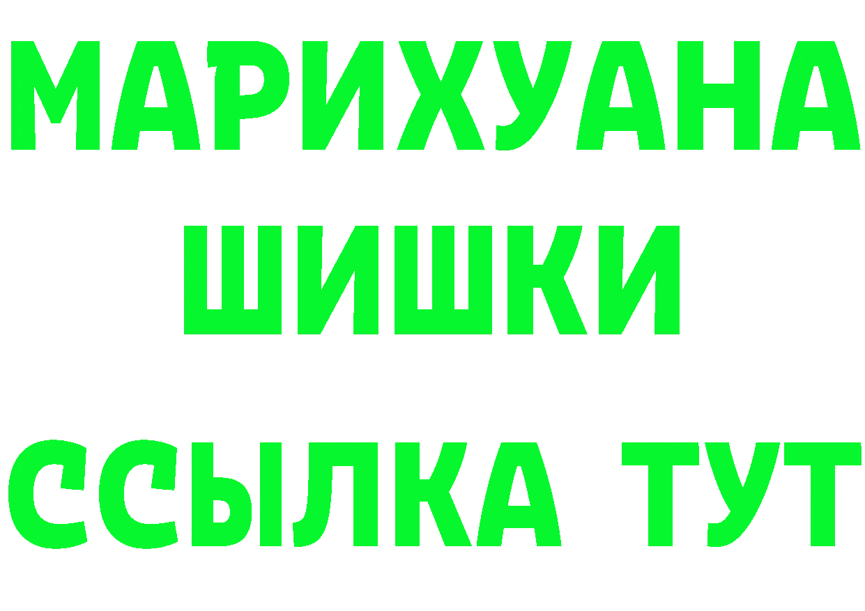 Бутират 99% маркетплейс площадка OMG Новозыбков